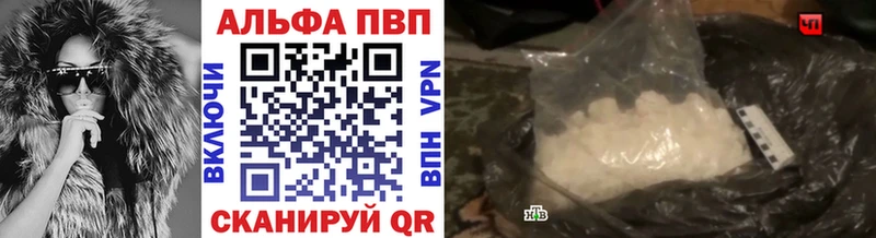 Alfa_PVP Соль  мега зеркало  Сыктывкар 
