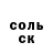 КЕТАМИН VHQ Maxim Obezyuk