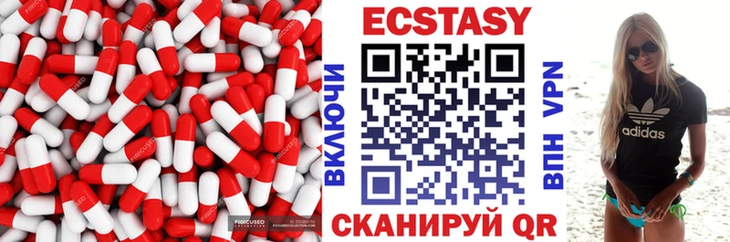 Ecstasy 99% ссылка на мегу сайт Сыктывкар