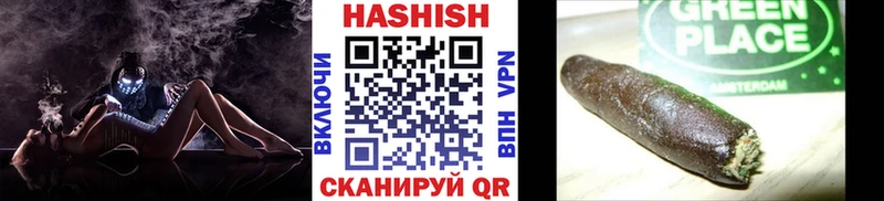 ГАШИШ Premium  Сыктывкар 