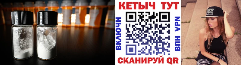 КЕТАМИН ketamine Сыктывкар