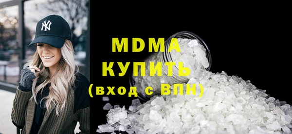 кокаин колумбия Абинск