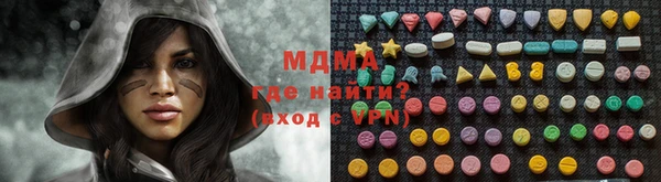 ALPHA PVP Михайлов