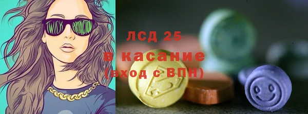 PSILOCYBIN Алексеевка