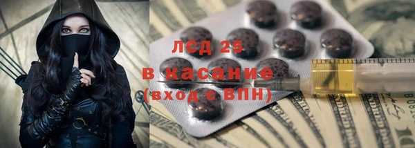 трава Абаза