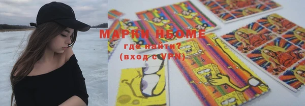 марихуана Абдулино
