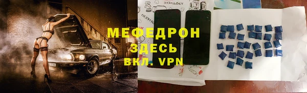 трава Абаза