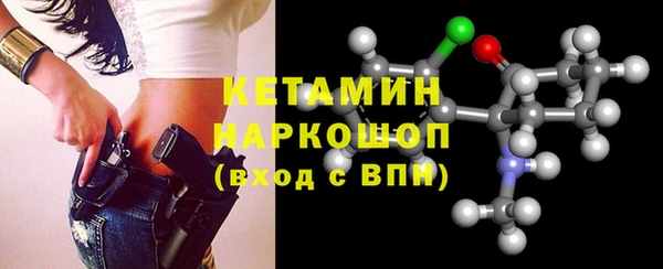 трава Абаза