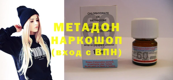 гашиш Михайловка