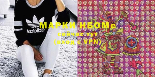 ALPHA PVP Михайлов