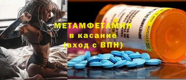 марихуана Абдулино
