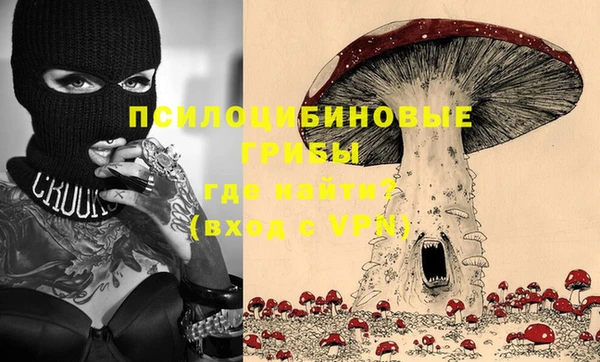 кокаин колумбия Абинск
