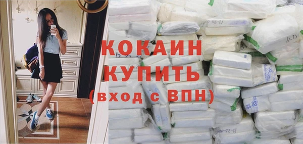 кокаин колумбия Абинск