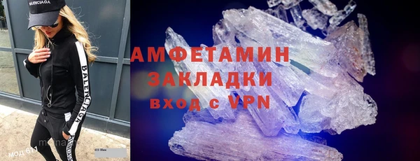 трава Абаза