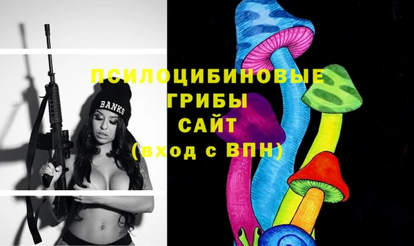 гашиш Михайловка