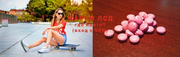 PSILOCYBIN Алексеевка