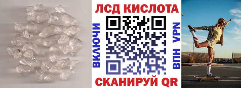 хочу наркоту  Сыктывкар  hydra зеркало  ЛСД экстази кислота 