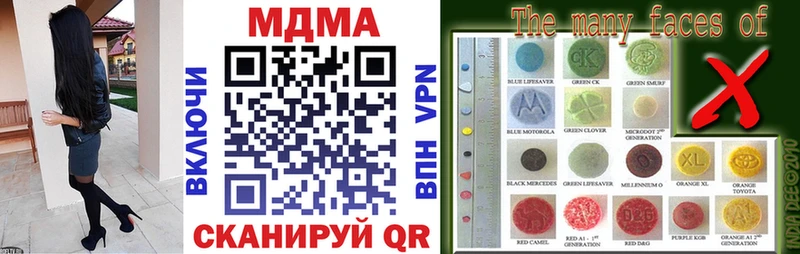 MDMA кристаллы  наркотики  Сыктывкар 