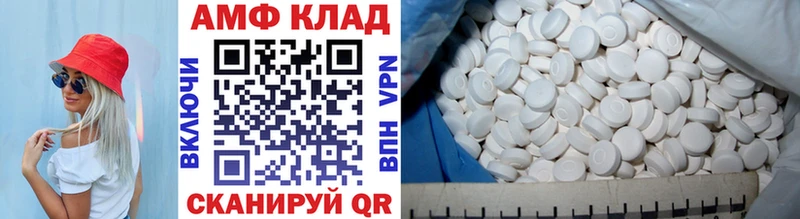 Метамфетамин кристалл  Сыктывкар 